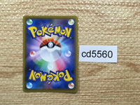cd5560 Zamazenta V SR S1H 065/060 Pokemon Card TCG Japan