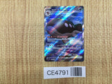 CE4791 Paldean Clodsire ex SR SV1a 091/073 Pokemon Card TCG Japan