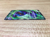 CE2584 Arbok ex SR SV2a 187/165 Pokemon Card TCG Japan