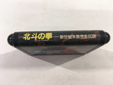 Hokuto no Ken Shinseikimatsu Kyuuseishu Densetsu Mega Drive Genesis - DK5108