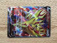 cd5560 Zamazenta V SR S1H 065/060 Pokemon Card TCG Japan
