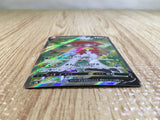 CE3491 Hisuian Decidueye V SR s9a 077/067 Pokemon Card TCG Japan