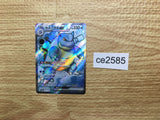 CE2585 Blastoise ex SR SV2a 186/165 Pokemon Card TCG Japan