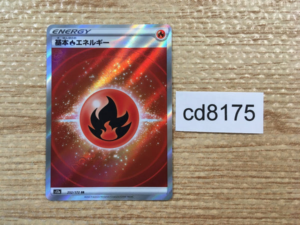 CD8175 Fire Energy SR s12a 252/172 Pokemon Card TCG Japan