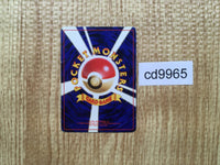 CD9965 Gengar - OP3 94 Pokemon Card TCG Japan