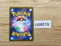 cd4819 Bombirdier AR SV1V 089/078 Pokemon Card TCG Japan