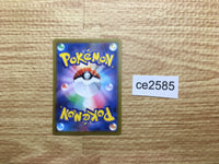 CE2585 Blastoise ex SR SV2a 186/165 Pokemon Card TCG Japan