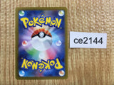 CE2144 Mew ex SR SV2a 195/165 Pokemon Card TCG Japan