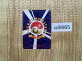 CD9965 Gengar - OP3 94 Pokemon Card TCG Japan