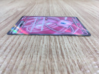 CE2144 Mew ex SR SV2a 195/165 Pokemon Card TCG Japan