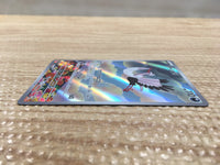 cd4819 Bombirdier AR SV1V 089/078 Pokemon Card TCG Japan