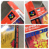 Shin Nippon Pro Wrestling BOXED SNES Super Famicom Japan - UE5975