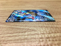 CE2585 Blastoise ex SR SV2a 186/165 Pokemon Card TCG Japan