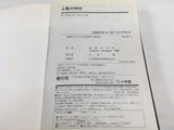 Mogura no Uta Vol.14 Japanese Manga - AAA2756