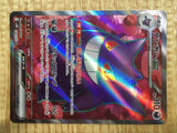 CD9622 Gengar ex SR sv5K 088/071 Pokemon Card TCG Japan