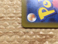 cd4819 Bombirdier AR SV1V 089/078 Pokemon Card TCG Japan