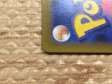cd4819 Bombirdier AR SV1V 089/078 Pokemon Card TCG Japan
