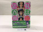 AAA1501 Imouto wa Shishunki Vol.6 Japanese Manga