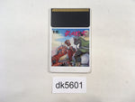 DK5601 Takeda Shingen PC Engine Japan
