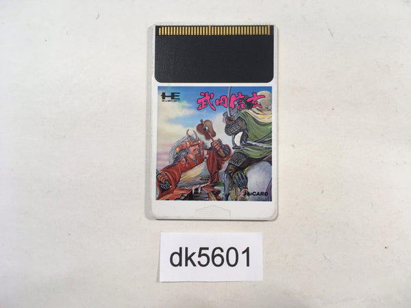 DK5601 Takeda Shingen PC Engine Japan