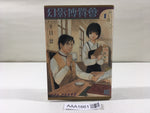 AAA1661 Gen'ei Hakurankai Vol.1 Japanese Manga