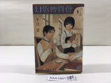 AAA1661 Gen'ei Hakurankai Vol.1 Japanese Manga