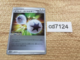CD7124 DoubleTurboEnergy PROMO PROMO 328/S-P Pokemon Card TCG Japan