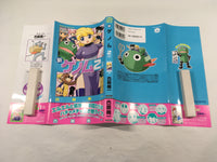 AAA1820 New Genome Vol.2 Japanese Manga
