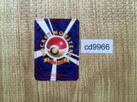 CD9966 Rocket's Mewtwo - OPG2 150 Pokemon Card TCG Japan