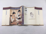 AAA1661 Gen'ei Hakurankai Vol.1 Japanese Manga