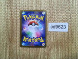 CD9623 Greninja ex RR sv5a 045/066 Pokemon Card TCG Japan
