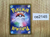 CE2145 Arbok ex SR SV2a 187/165 Pokemon Card TCG Japan