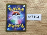 CD7124 DoubleTurboEnergy PROMO PROMO 328/S-P Pokemon Card TCG Japan