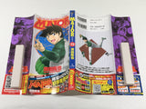 MAJOR Vol.72 Japanese Manga - AAA2450