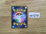 ce1279 Ditto VMAX SSR S4a 324/190 Pokemon Card TCG Japan