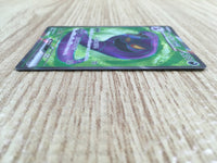 CE2145 Arbok ex SR SV2a 187/165 Pokemon Card TCG Japan