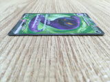 CE2145 Arbok ex SR SV2a 187/165 Pokemon Card TCG Japan