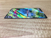 CE2586 Venusaur ex SR SV2a 184/165 Pokemon Card TCG Japan