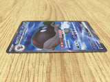 CE4792 Paldean Clodsire ex SR SV1a 091/073 Pokemon Card TCG Japan
