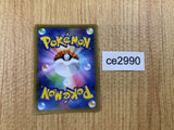CE2990 Raihan SR S7D 077/067 Pokemon Card TCG Japan