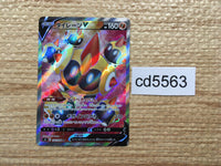 cd5563 Falinks V SR S2 102/096 Pokemon Card TCG Japan