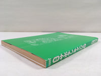 AAA2123 Makuhari Cactus Campus Vol.1 Japanese Manga