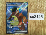 CE2146 Kangaskhan ex SR SV2a 192/165 Pokemon Card TCG Japan