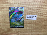 CE2587 Venusaur ex SR SV2a 184/165 Pokemon Card TCG Japan