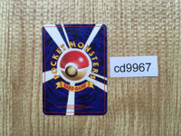 CD9967 Rocket's Mewtwo - OPG2 150 Pokemon Card TCG Japan
