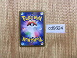 CD9624 Rescue Board UR sv5a 095/066 Pokemon Card TCG Japan
