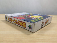 UE8591 Baku Bomberman BOXED N64 Nintendo 64 Japan