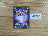 CD9276 Radiant Eevee K s10b 055/071 Pokemon Card TCG Japan