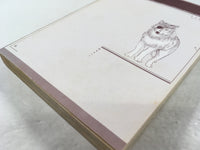 AAA1661 Gen'ei Hakurankai Vol.1 Japanese Manga