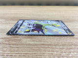 CE1280 Boltund V SSR S4a 313/190 Pokemon Card TCG Japan